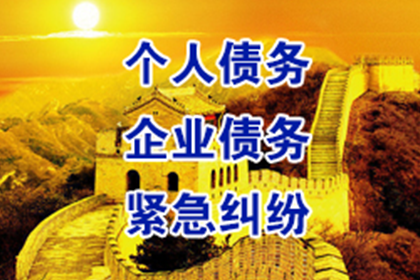 涪城追账公司:欠款不还会有牢狱之灾吗？